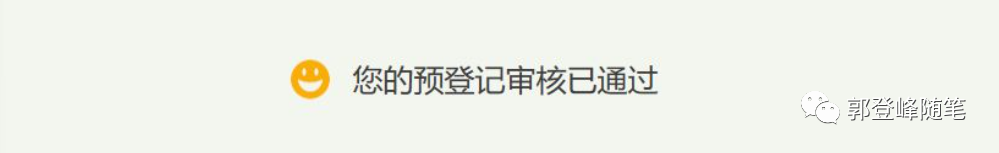 沪牌抵押贷款(沪牌抵押车)? (http://m.qacrysj.cn/) 知识问答 第6张