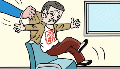 建行全款车抵押贷款(建行车抵押贷多久到账)? (http://m.qacrysj.cn/) 知识问答 第4张