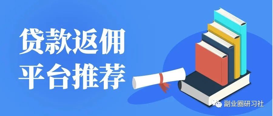 用车贷款哪个平台靠谱(用车贷款的app哪个好)? (http://m.qacrysj.cn/) 知识问答 第1张