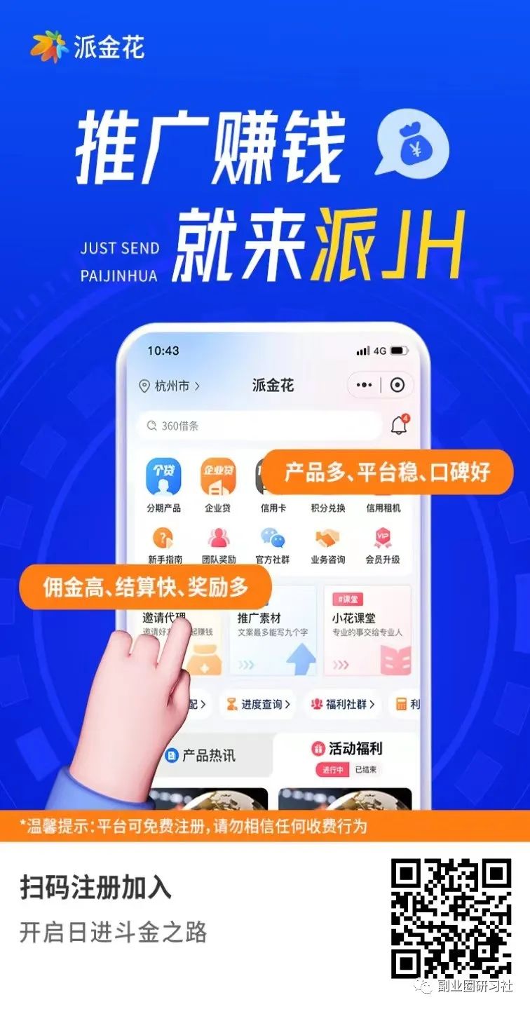 用车贷款哪个平台靠谱(用车贷款的app哪个好)? (http://m.qacrysj.cn/) 知识问答 第3张