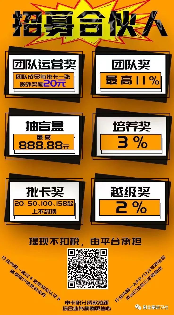 用车贷款哪个平台靠谱(用车贷款的app哪个好)? (http://m.qacrysj.cn/) 知识问答 第6张