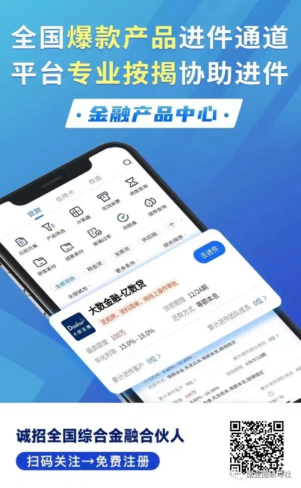 用车贷款哪个平台靠谱(用车贷款的app哪个好)? (http://m.qacrysj.cn/) 知识问答 第10张