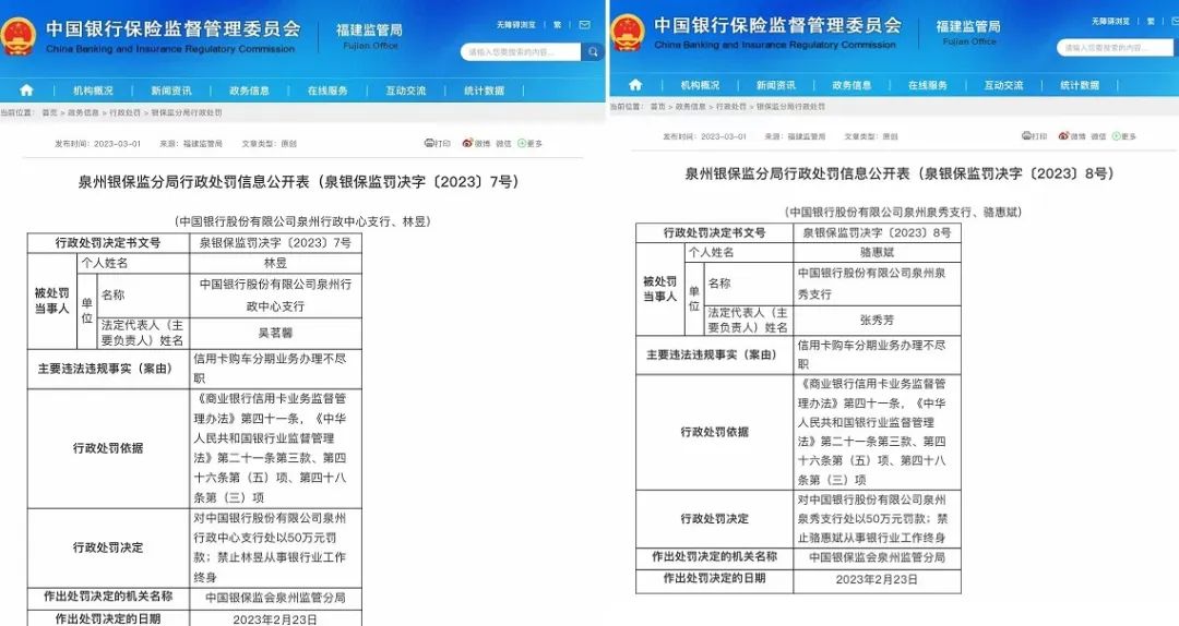 车贷款(贷款车辆卖车怎么交易)? (http://m.qacrysj.cn/) 知识问答 第1张