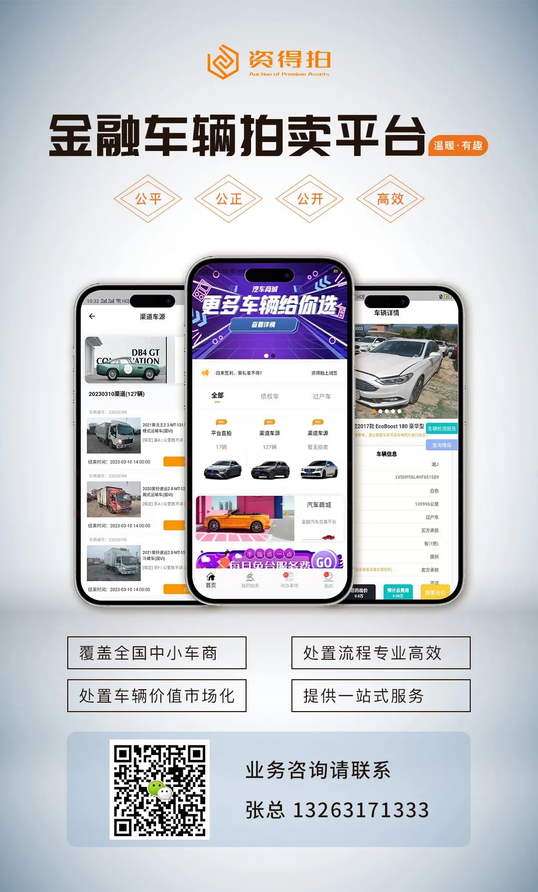 车贷款(贷款车辆卖车怎么交易)? (http://m.qacrysj.cn/) 知识问答 第2张