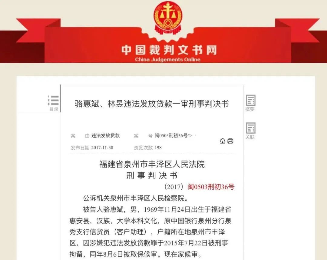 车贷款(贷款车辆卖车怎么交易)? (http://m.qacrysj.cn/) 知识问答 第3张
