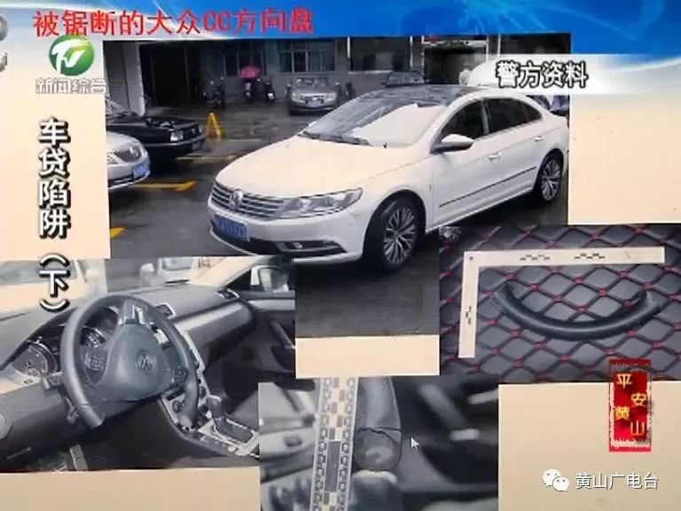 车贷款(贷款车辆解除抵押流程)? (http://m.qacrysj.cn/) 知识问答 第12张