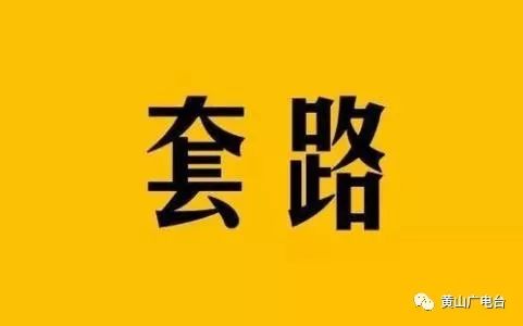 车贷款(贷款车辆解除抵押流程)? (http://m.qacrysj.cn/) 知识问答 第5张