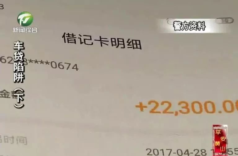 车贷款(贷款车辆解除抵押流程)? (http://m.qacrysj.cn/) 知识问答 第7张