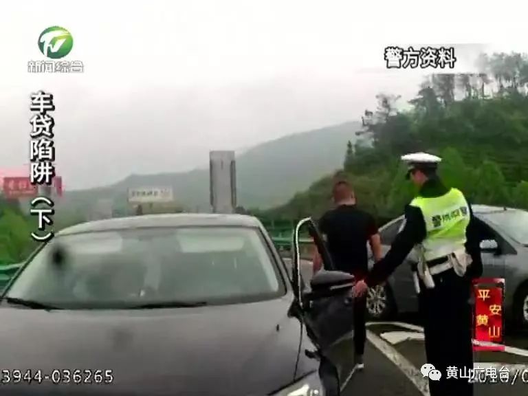 车贷款(贷款车辆解除抵押流程)? (http://m.qacrysj.cn/) 知识问答 第8张