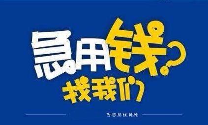 苏州抵押车市场(苏州抵押车车行)? (http://m.qacrysj.cn/) 知识问答 第1张