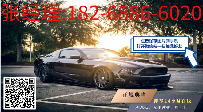 按揭车贷款不押车哪里可以贷款(按揭车可以抵押给银行吗)? (http://m.qacrysj.cn/) 知识问答 第1张