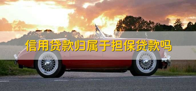 没有绿本不押车贷款(贷款买车没有押绿本还要解押吗)? (http://m.qacrysj.cn/) 知识问答 第2张
