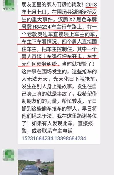 附近车贷抵押公司(抵押贷附近车公司能贷款吗)? (http://m.qacrysj.cn/) 知识问答 第2张