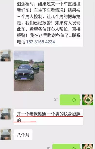 附近车贷抵押公司(抵押贷附近车公司能贷款吗)? (http://m.qacrysj.cn/) 知识问答 第3张