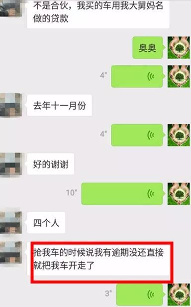 附近车贷抵押公司(抵押贷附近车公司能贷款吗)? (http://m.qacrysj.cn/) 知识问答 第6张