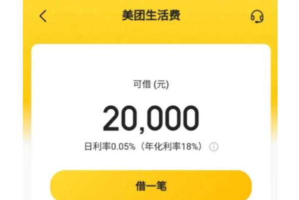 贷款平台哪个好下款(贷款下款平台好下吗)? (http://m.qacrysj.cn/) 知识问答 第6张