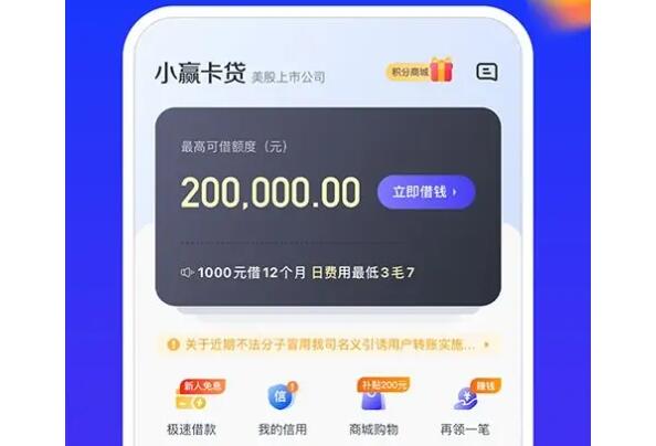 贷款平台哪个好下款(贷款下款平台好下吗)? (http://m.qacrysj.cn/) 知识问答 第8张