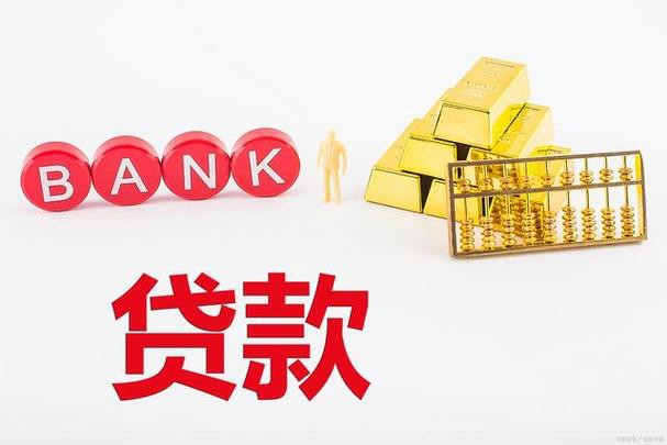 个人放款电话(个人贷款电话)? (http://m.qacrysj.cn/) 知识问答 第1张