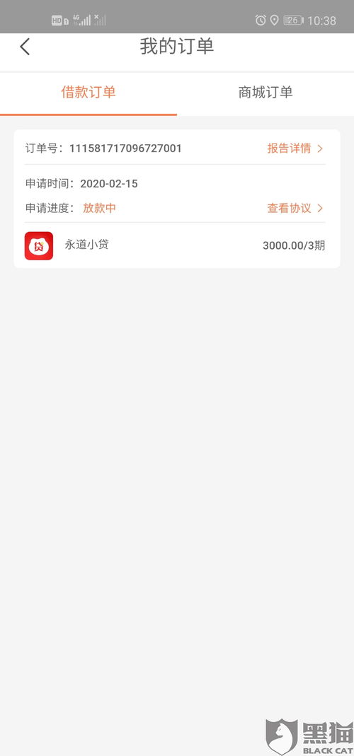 个人放款电话(放款人联系方式)? (http://m.qacrysj.cn/) 知识问答 第3张