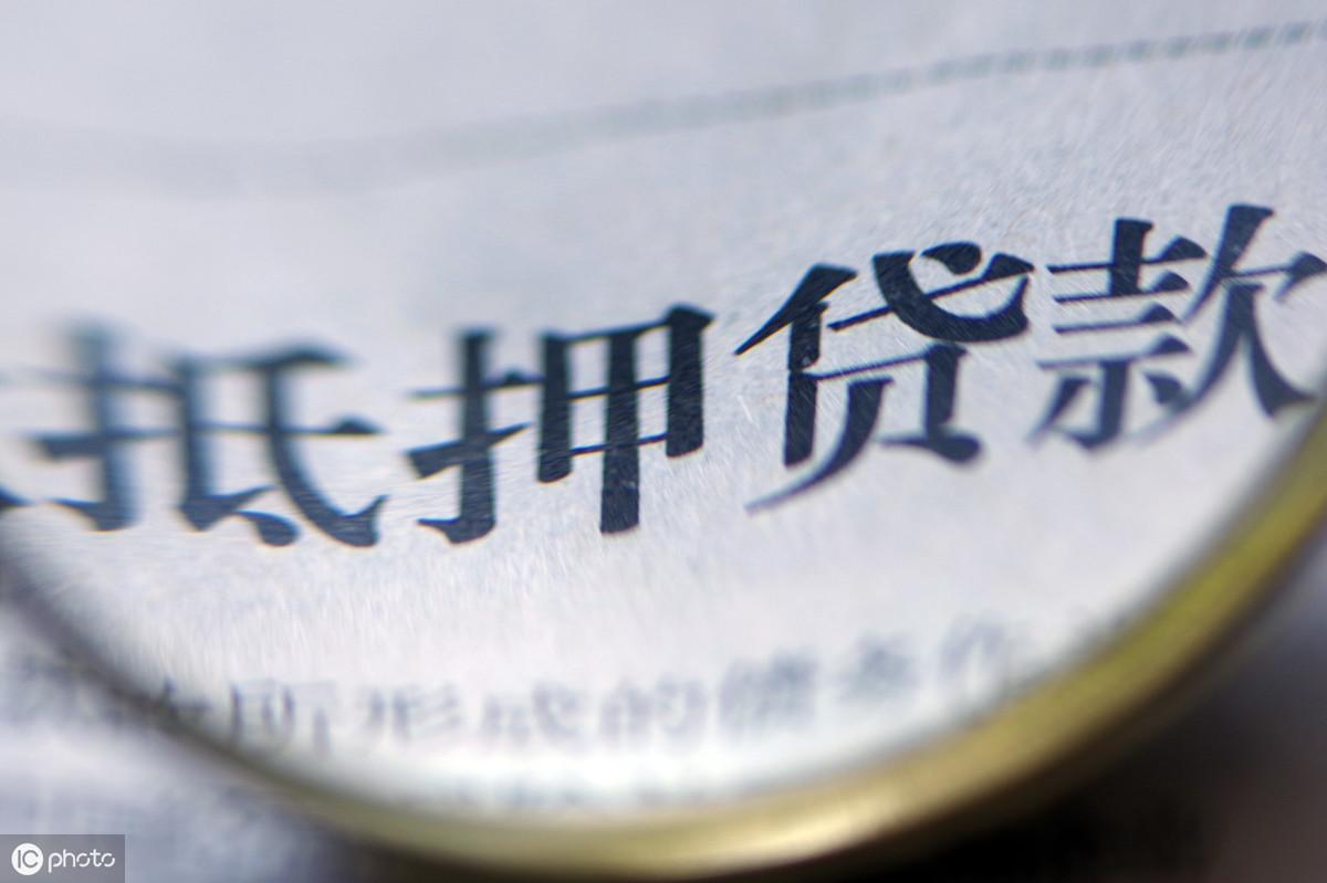 车抵押贷款能贷多少(抵押贷款可以买车吗)? (http://m.qacrysj.cn/) 知识问答 第3张