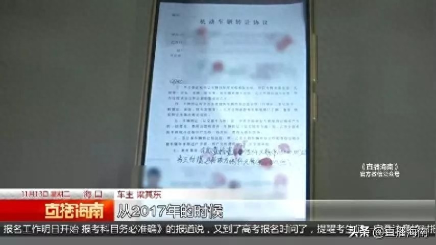 附近哪里有押车借钱的(押车借钱有什么套路)? (http://m.qacrysj.cn/) 知识问答 第5张