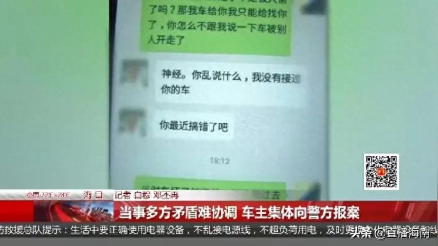附近哪里有押车借钱的(押车借钱有什么套路)? (http://m.qacrysj.cn/) 知识问答 第7张