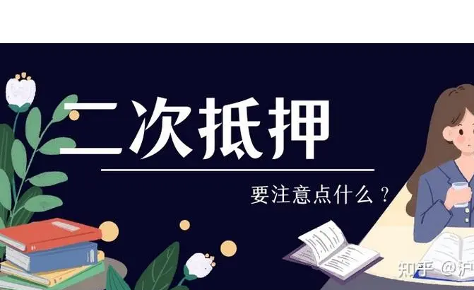 青浦区汽车抵押贷款(抵押贷款汽车青浦区哪里办理)? (http://m.qacrysj.cn/) 知识问答 第1张