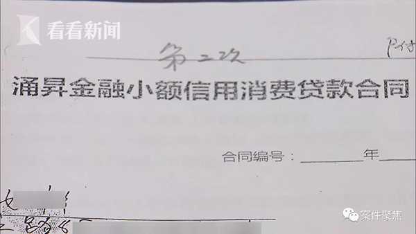 松江汽车抵押贷款,不押车,有车就能贷(有抵押贷可以办房子贷款吗)? (http://m.qacrysj.cn/) 知识问答 第4张