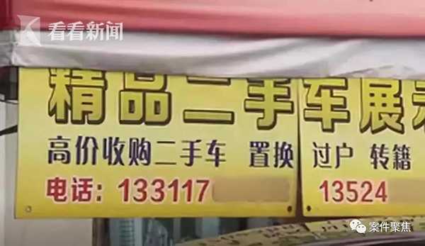 松江汽车抵押贷款,不押车,有车就能贷(有抵押贷可以办房子贷款吗)? (http://m.qacrysj.cn/) 知识问答 第7张