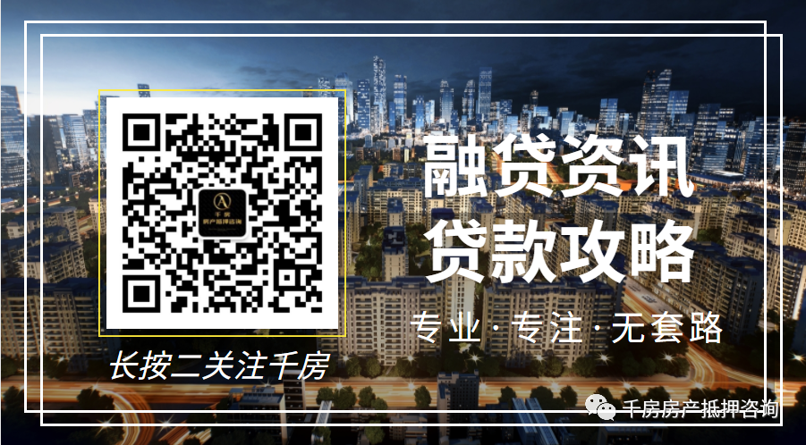 安庆汽车抵押贷(汽车抵押贷算套路贷吗)? (http://m.qacrysj.cn/) 知识问答 第3张