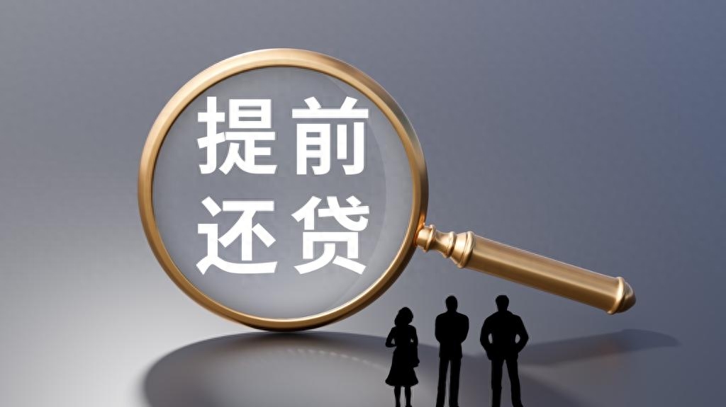 办理贷款征信过不了%20咋办(征信贷款办理咋办过2022年)? (http://m.qacrysj.cn/) 知识问答 第1张