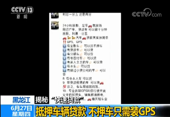 安庆汽车抵押贷(宁波汽车抵押贷)? (http://m.qacrysj.cn/) 知识问答 第2张
