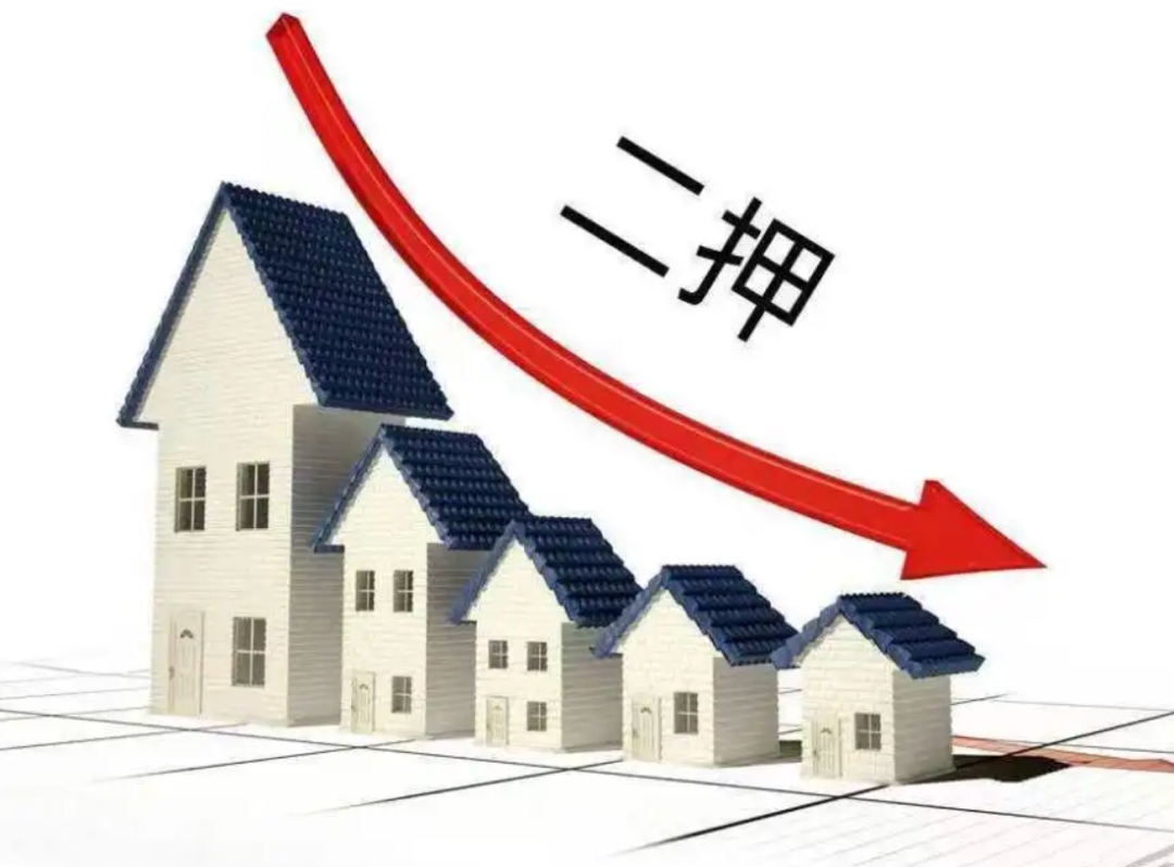 按揭抵押(抵押按揭车违法吗)? (http://m.qacrysj.cn/) 知识问答 第2张