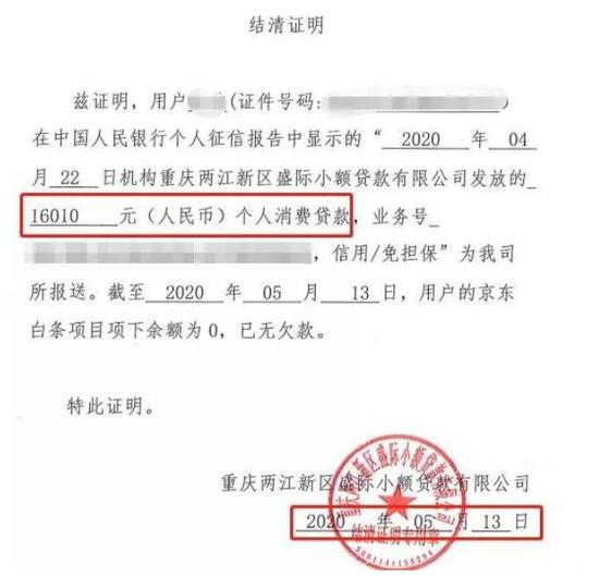 不看征信的车贷公司(征信不好哪个小贷公司可以贷)? (http://m.qacrysj.cn/) 知识问答 第4张