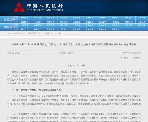 不上征信车贷能过吗(征信过了车贷能过吗)? (http://m.qacrysj.cn/) 知识问答 第1张