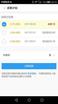 不上征信车贷能过吗(征信过了车贷能过吗)? (http://m.qacrysj.cn/) 知识问答 第8张