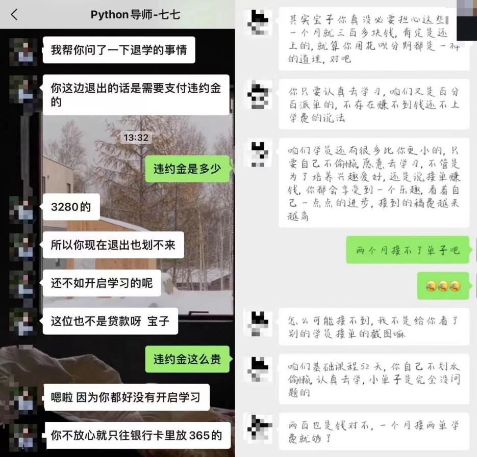 车贷款可以跑路不(信贷公司贷款不还跑路)? (http://m.qacrysj.cn/) 知识问答 第3张