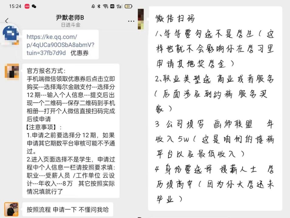 车贷款可以跑路不(信贷公司贷款不还跑路)? (http://m.qacrysj.cn/) 知识问答 第4张