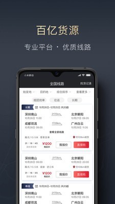 畅快车贷app(贷贷兴隆官app)? (http://m.qacrysj.cn/) 知识问答 第2张