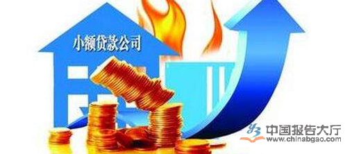 车贷小贷公司(临沂车来车往小贷公司)? (http://m.qacrysj.cn/) 知识问答 第1张