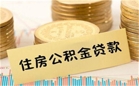 车辆抵押贷款流程(车辆绿本的抵押解押流程)? (http://m.qacrysj.cn/) 知识问答 第1张