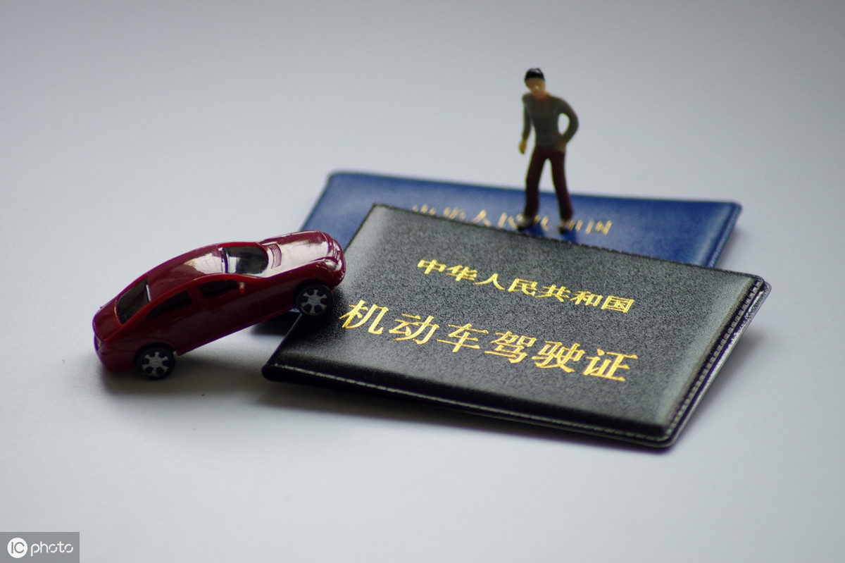 车抵押贷款没带车的大本(车被抵押大本在自己手里)? (http://m.qacrysj.cn/) 知识问答 第2张