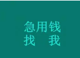 车辆抵押借款(抵押借款车辆公司)? (http://m.qacrysj.cn/) 知识问答 第1张