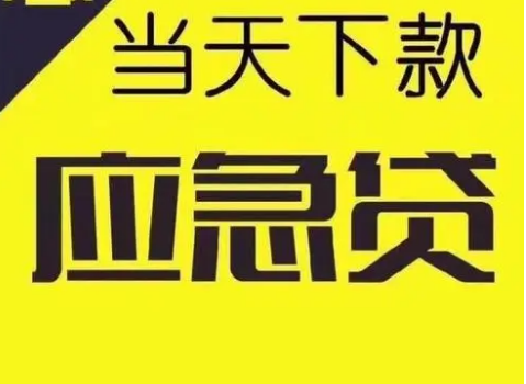 车辆抵押借款(抵押借款车辆公司)? (http://m.qacrysj.cn/) 知识问答 第2张