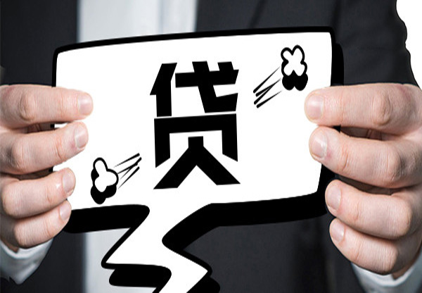 车辆抵押借款(抵押借款车辆手续)? (http://m.qacrysj.cn/) 知识问答 第1张