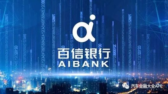 车辆线上抵押贷款(线上汽车抵押借款)? (http://m.qacrysj.cn/) 知识问答 第3张