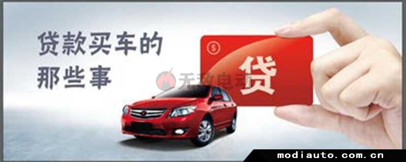 车抵押贷款哪个银行利息最低(银行无抵押无担保贷款)? (http://m.qacrysj.cn/) 知识问答 第3张