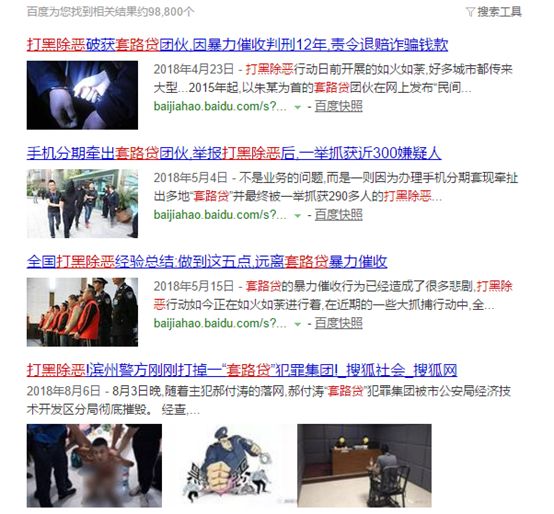 车秒贷(车秒贷怎么申请)? (http://m.qacrysj.cn/) 知识问答 第1张