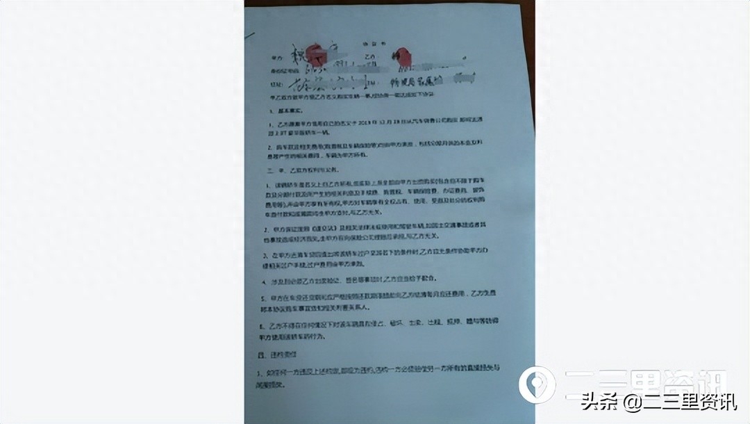 车主不是本人可以抵押贷款吗(抵押车主贷款可以是担保人吗)? (http://m.qacrysj.cn/) 知识问答 第2张