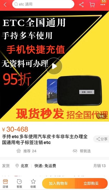 车主不是本人可以抵押贷款吗(贷款无抵押可以贷吗)? (http://m.qacrysj.cn/) 知识问答 第2张